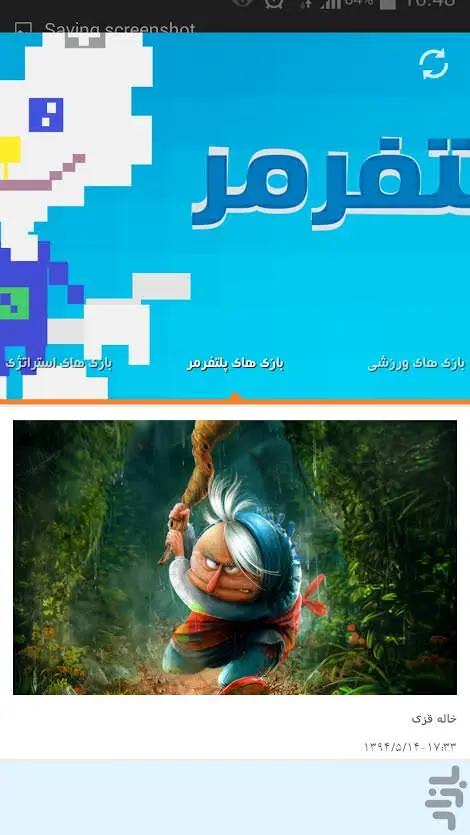 2015-08-tehran-game-festival-1