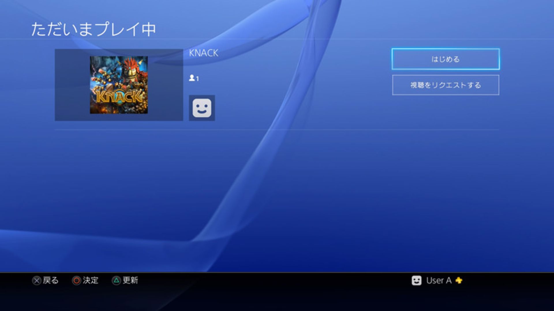 Playstation 4 Software Update 3