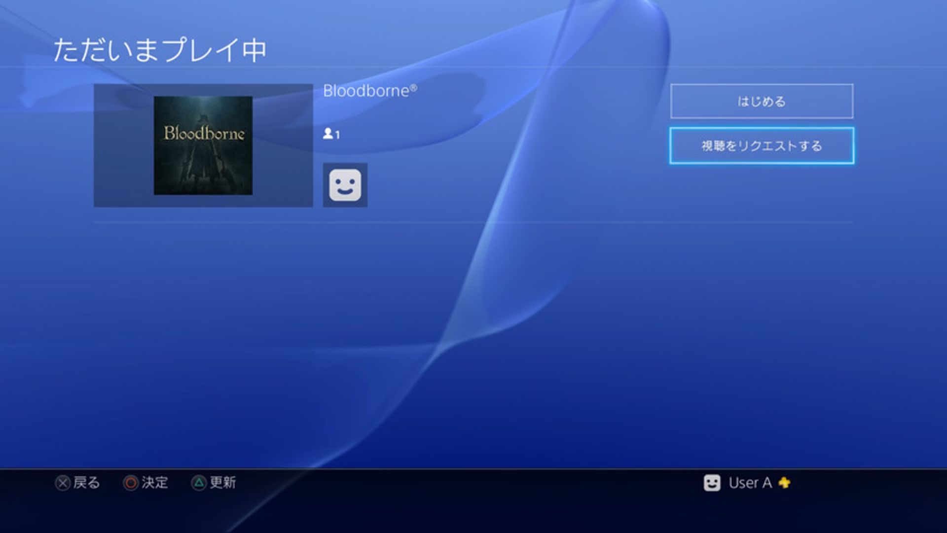 Playstation 4 Software Update 3