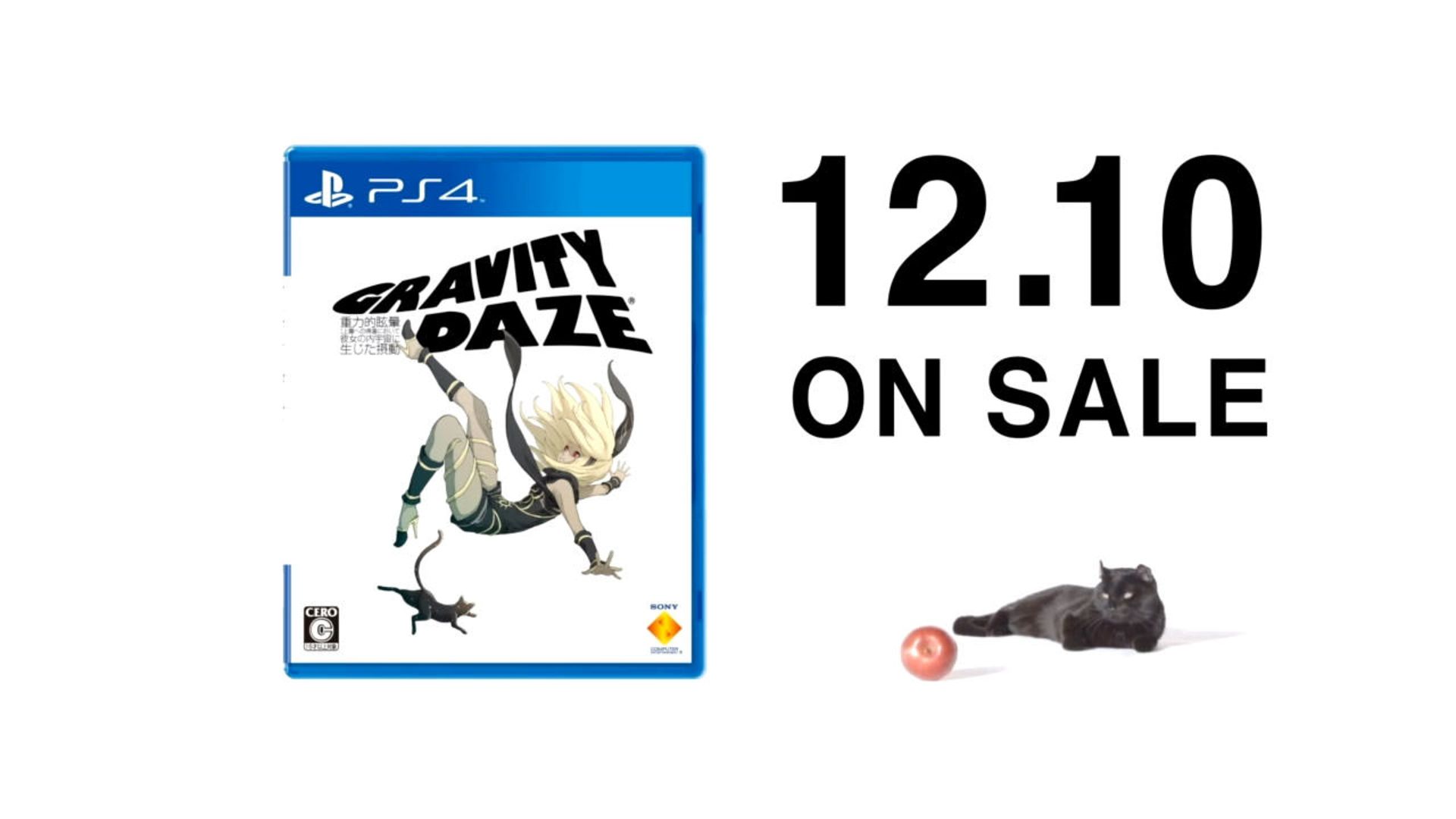 2015-09-gravity-rush-remaster-ann-init_001