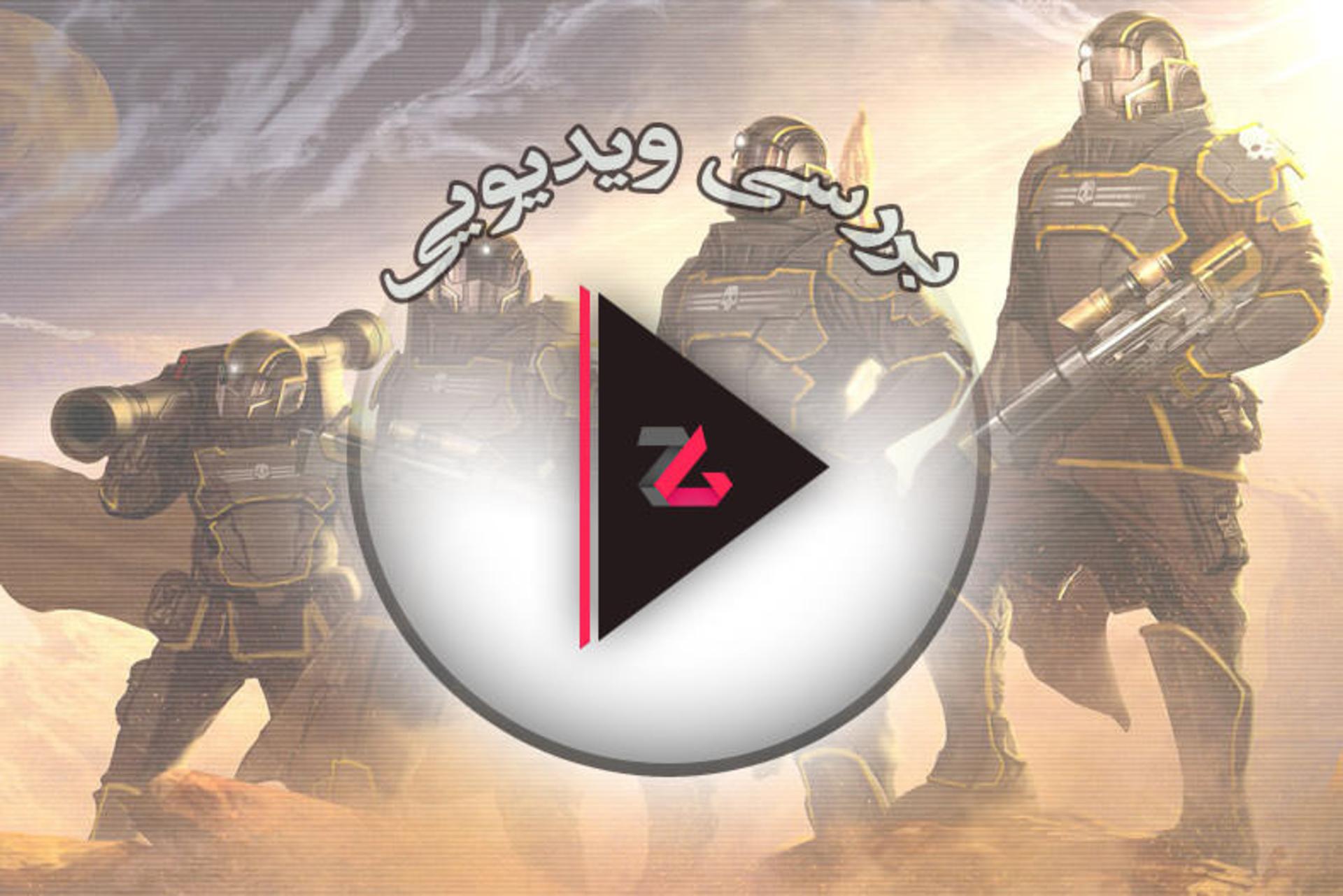 بازی Helldivers