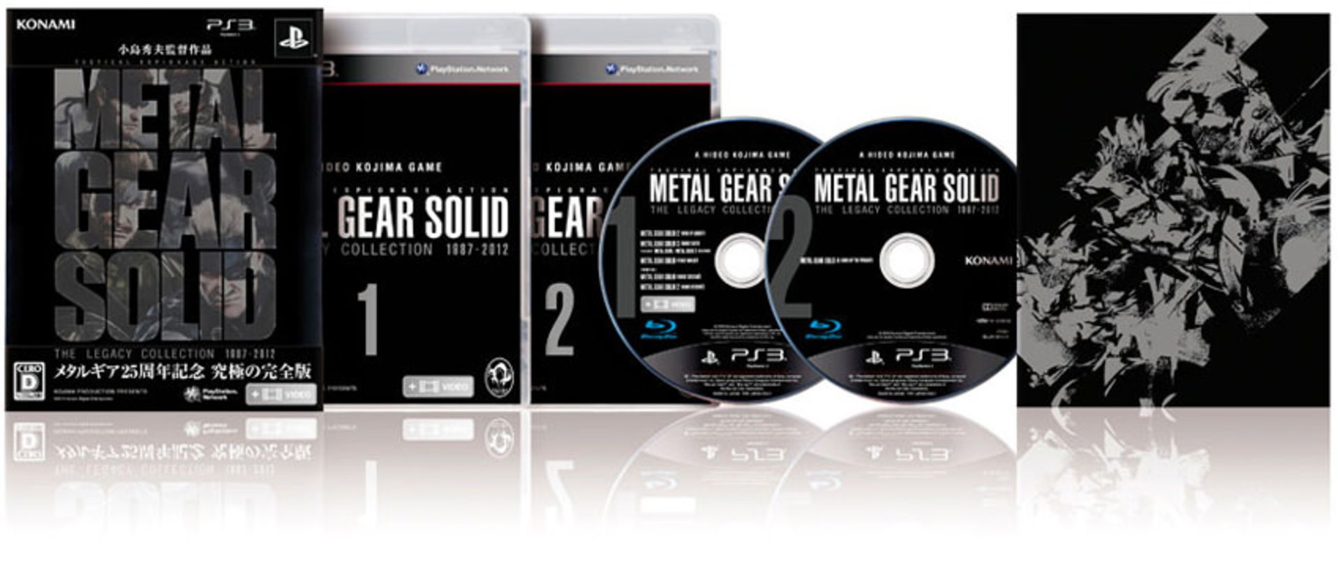 2015-09-metal-gear-solid-the-legacy-collection-x