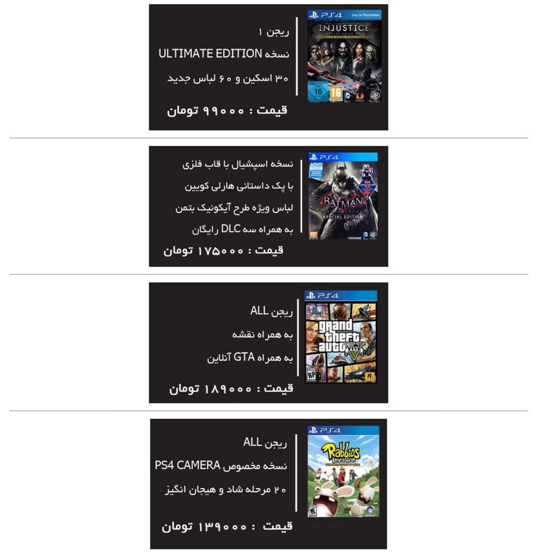فروشگاه بازی اینترنتی پی سی ایکس باکس