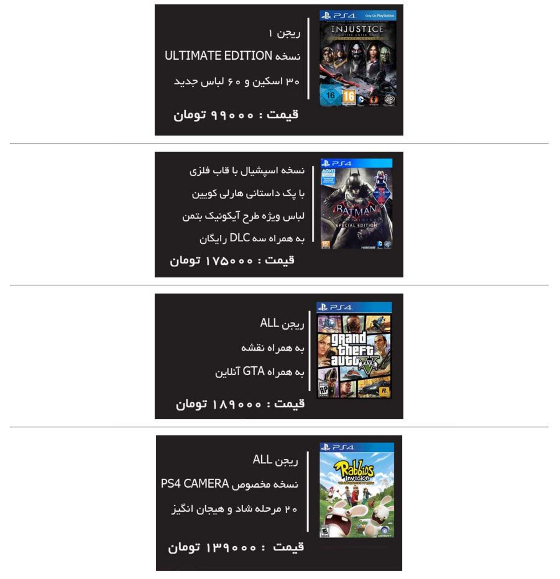 فروشگاه بازی اینترنتی پی سی ایکس باکس
