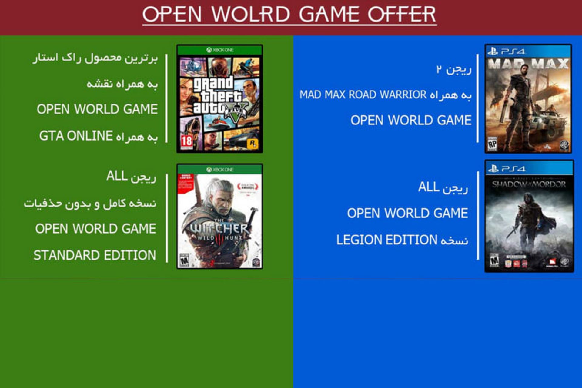 2015-09-p30xbox-offer-2