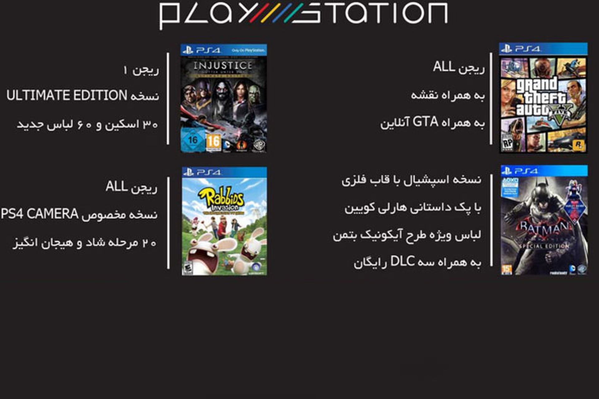 2015-09-p30xbox-offer