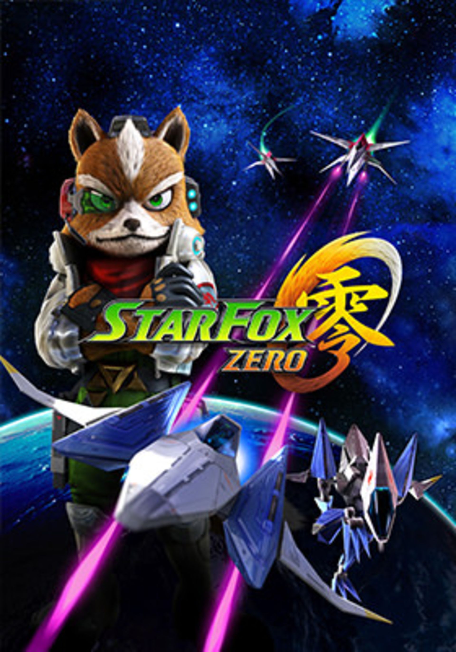 2015-09-star-fox1