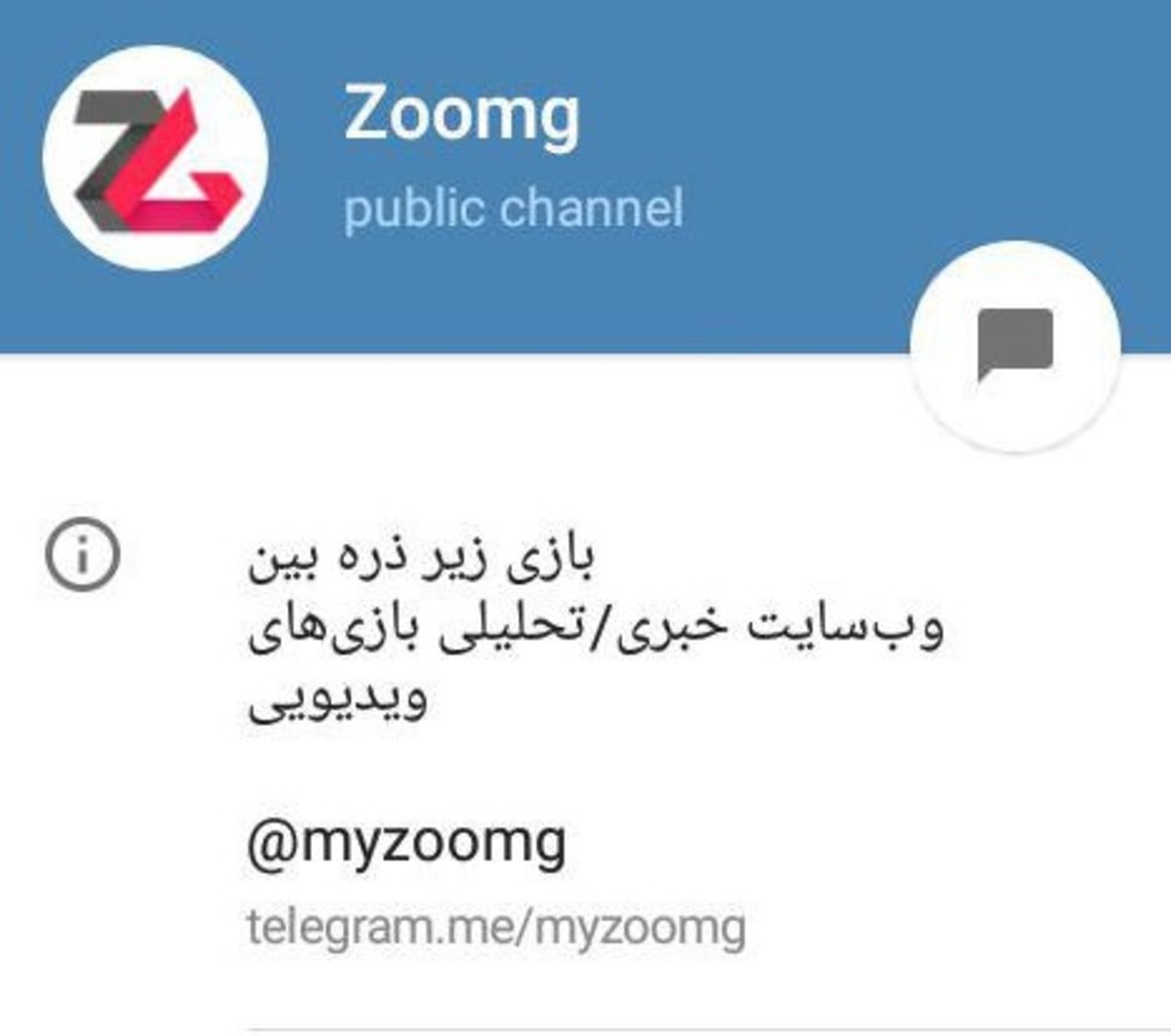 2015-09-zoomg-telegram