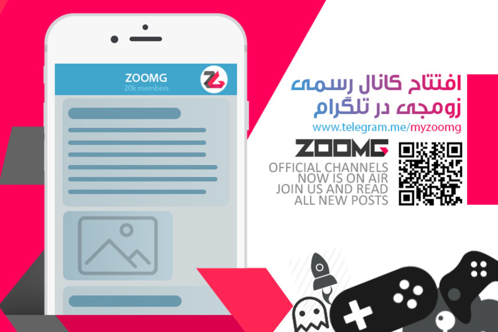 2015-09-zoomg-telegram-ad