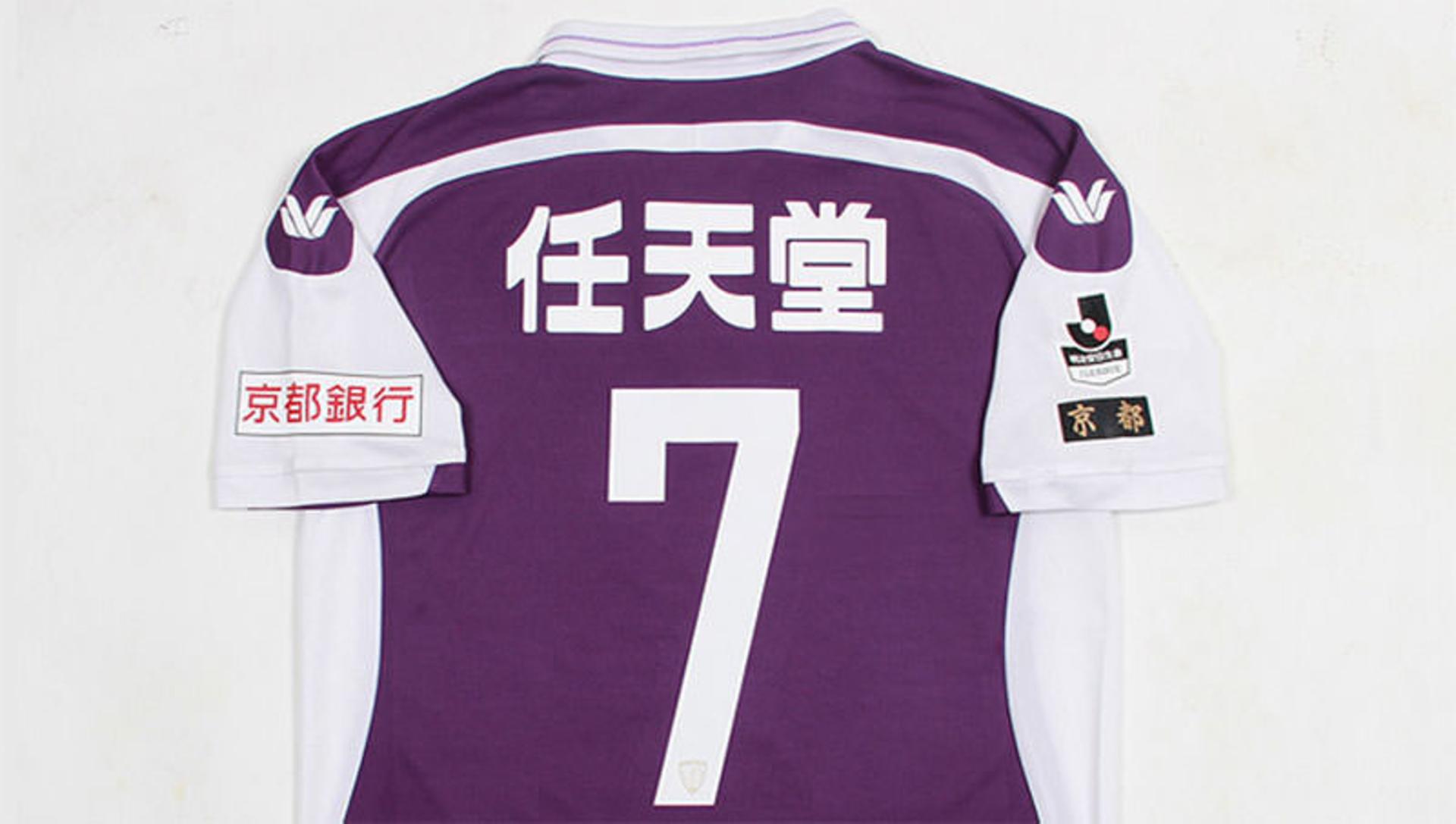 Kyoto Sanga Nintendo