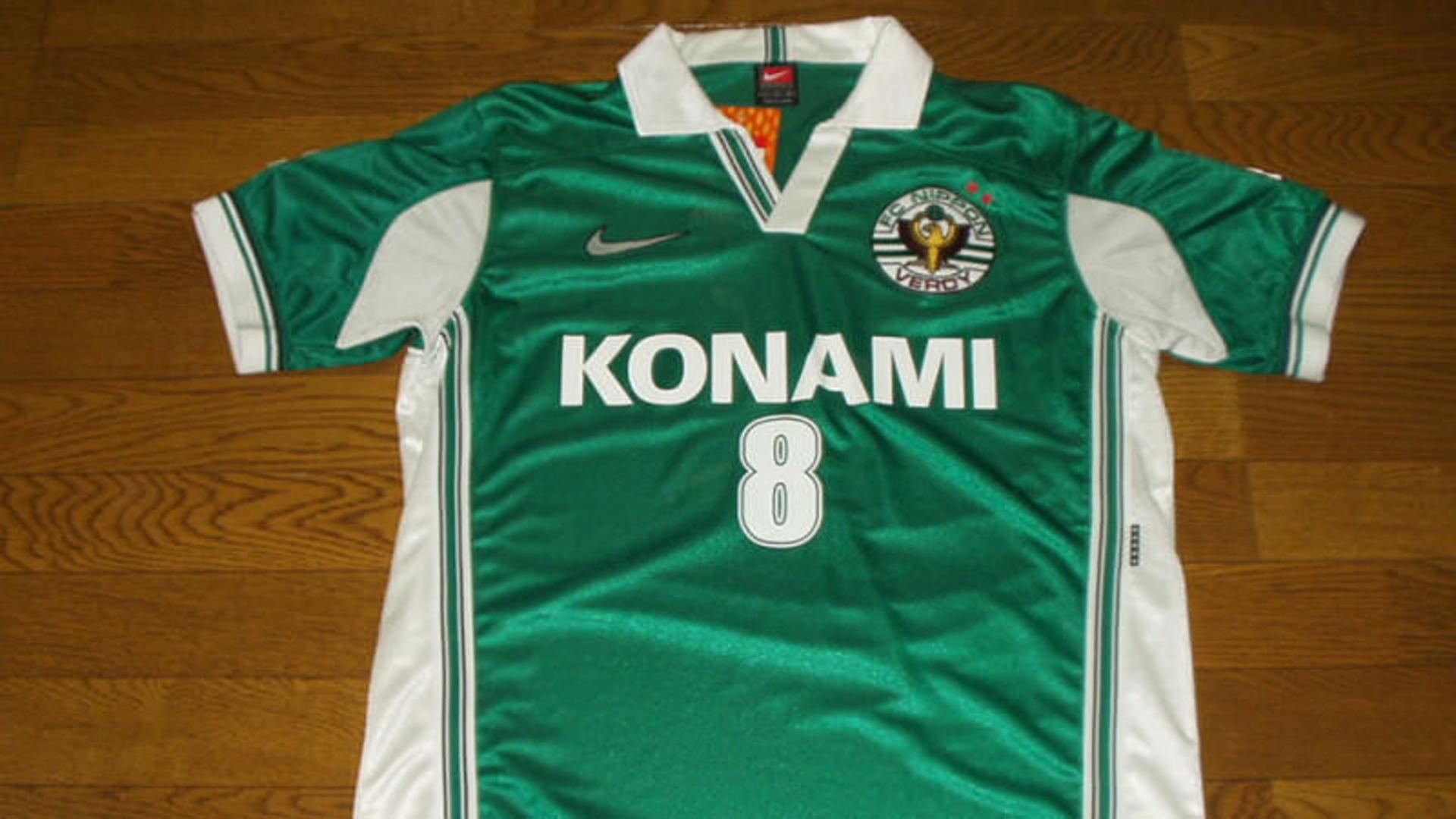 Tokyo Verdy Konami
