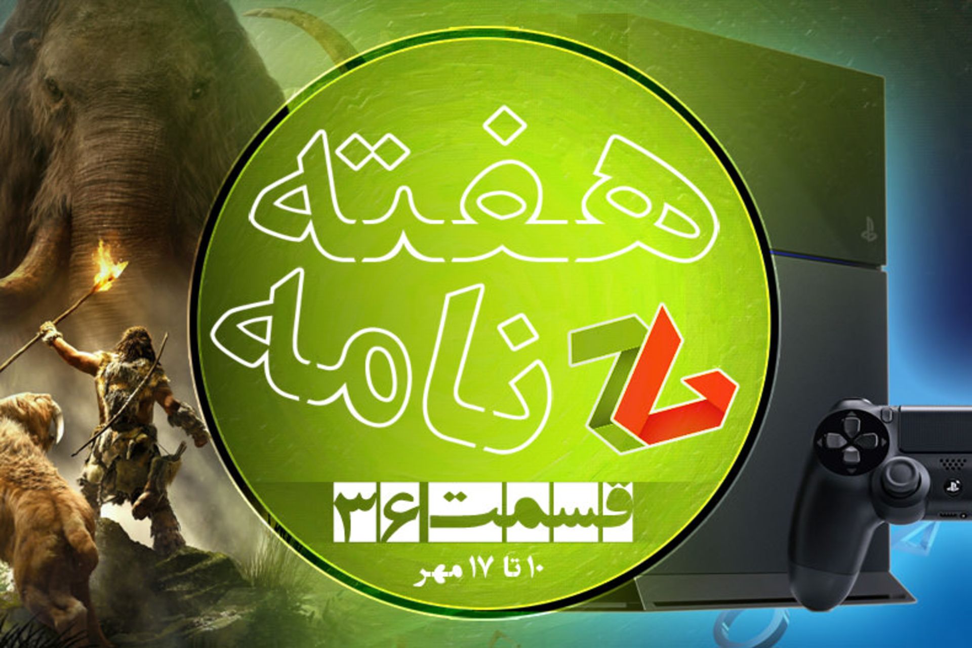 2015-10-haftename1