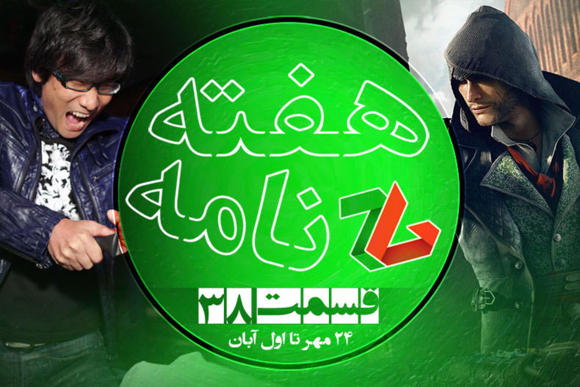 2015-10-haftename3