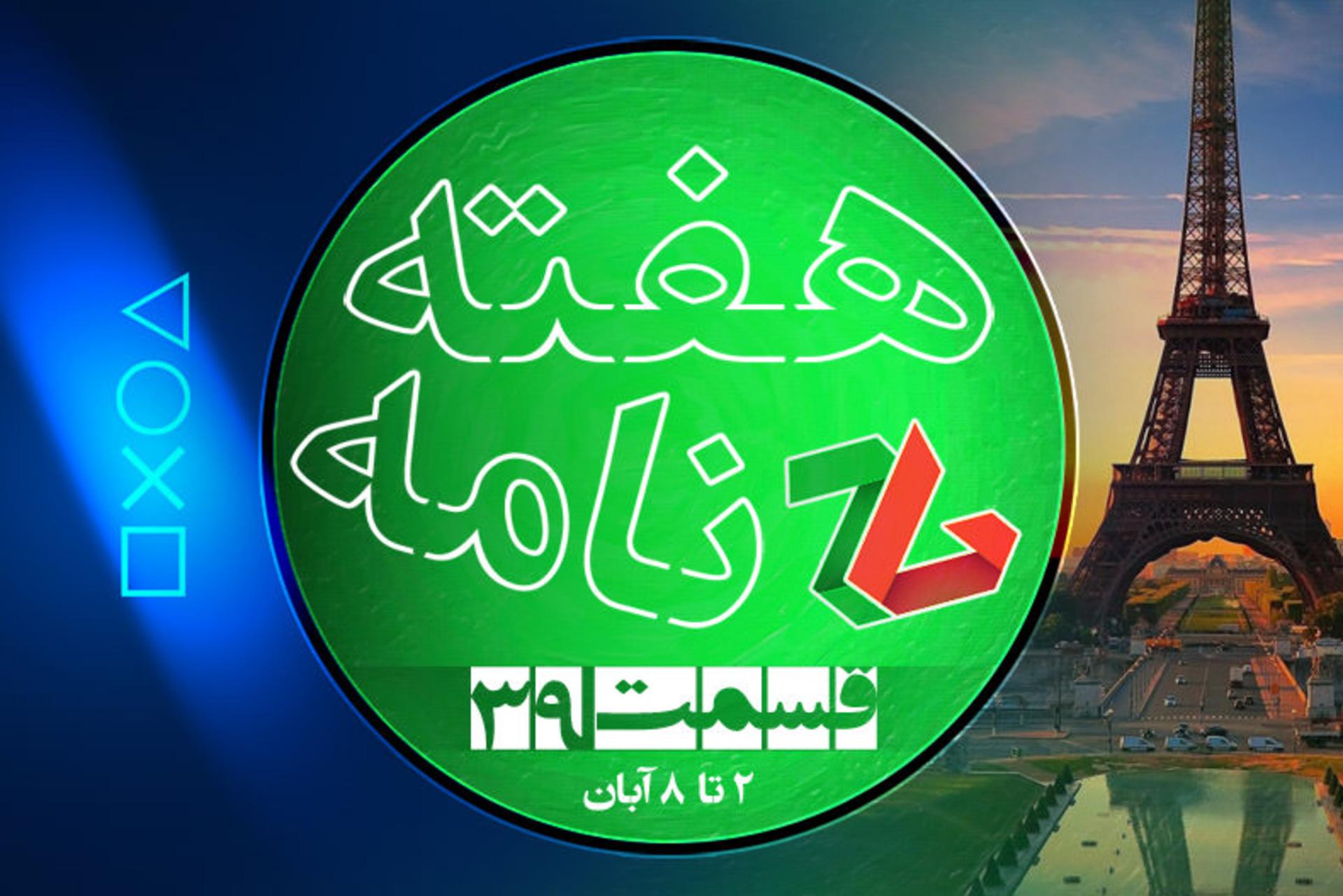 2015-10-haftename4