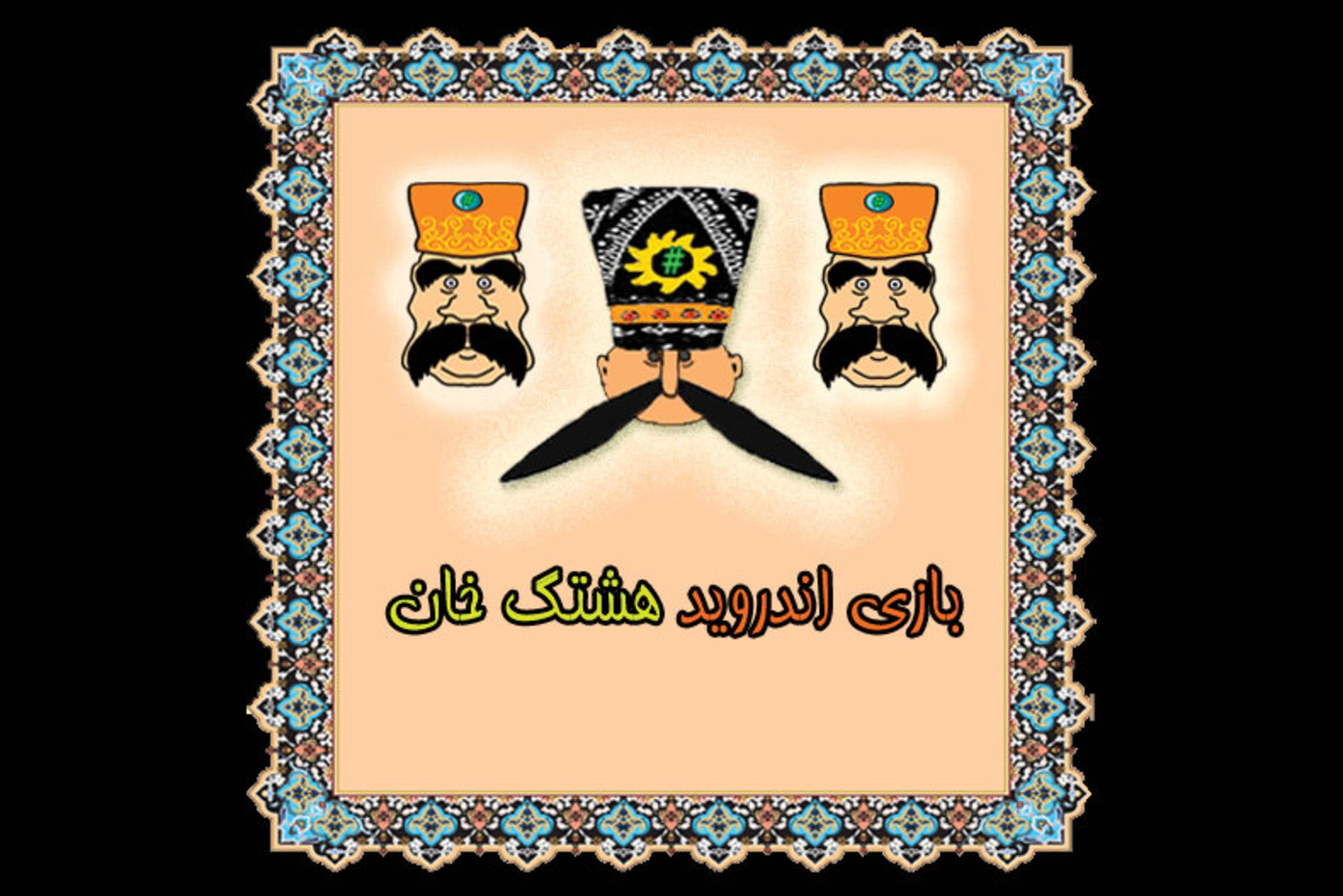 2015-10-hashtag-khan