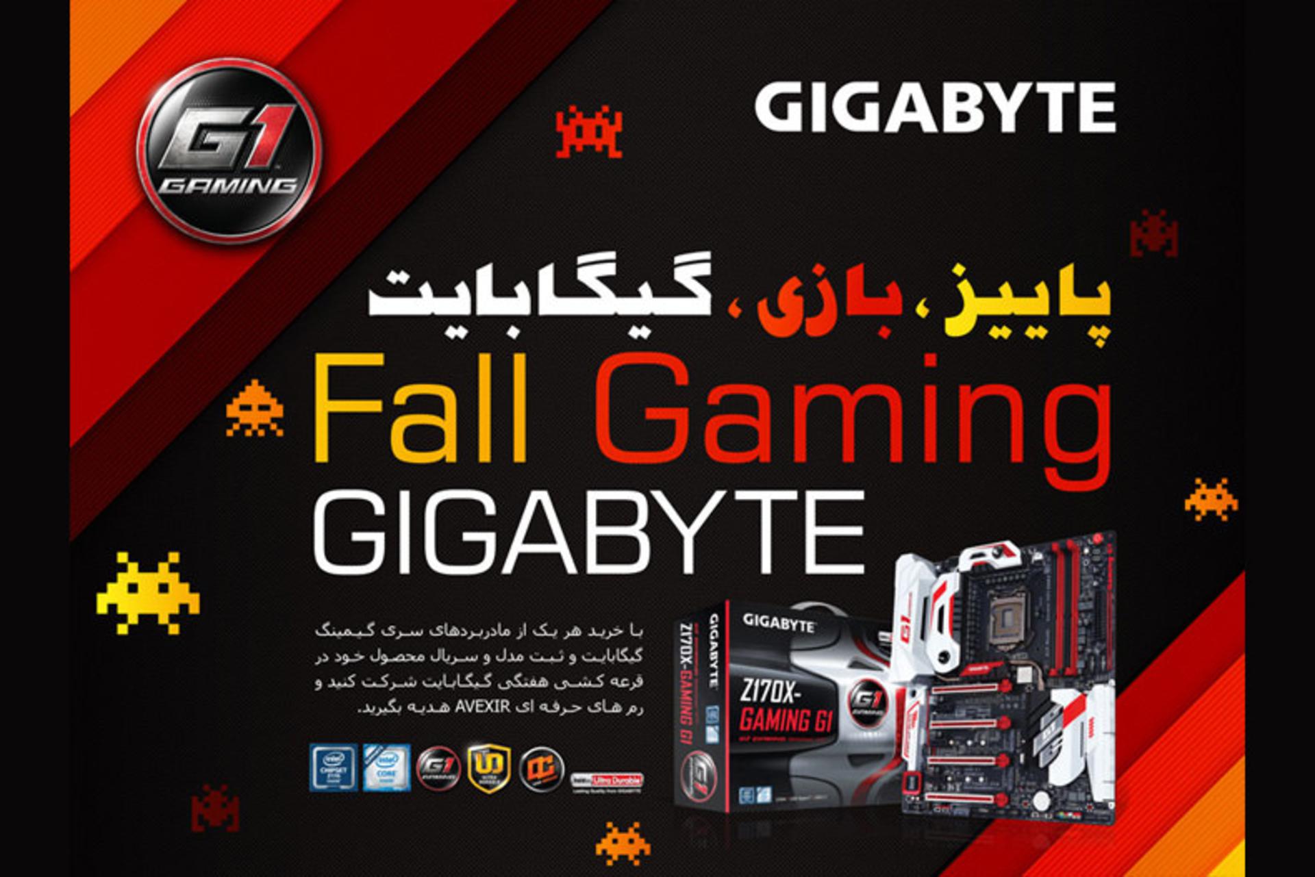 2015-10-igabyte