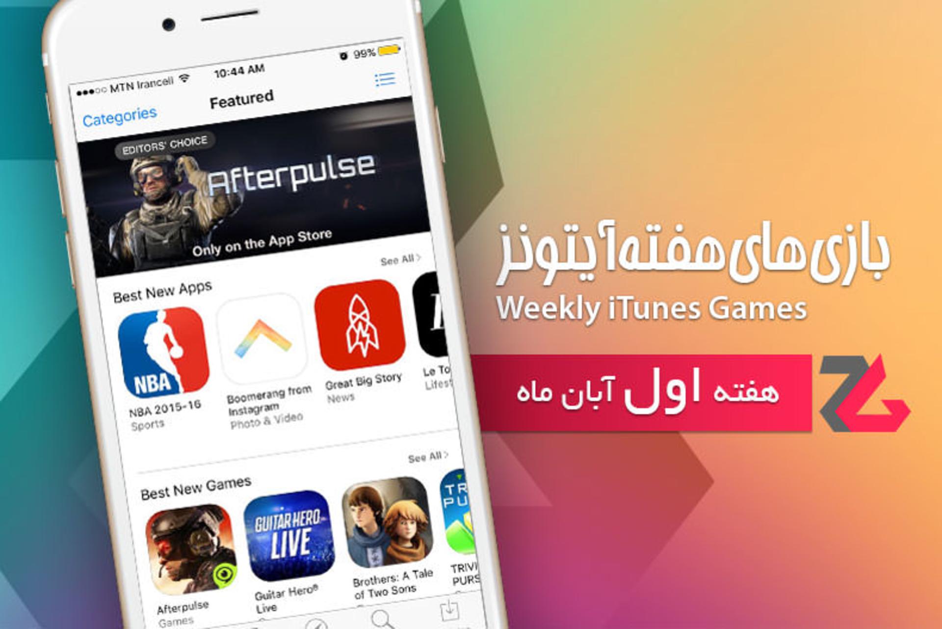 2015-10-itunes-games-1st-week-aban