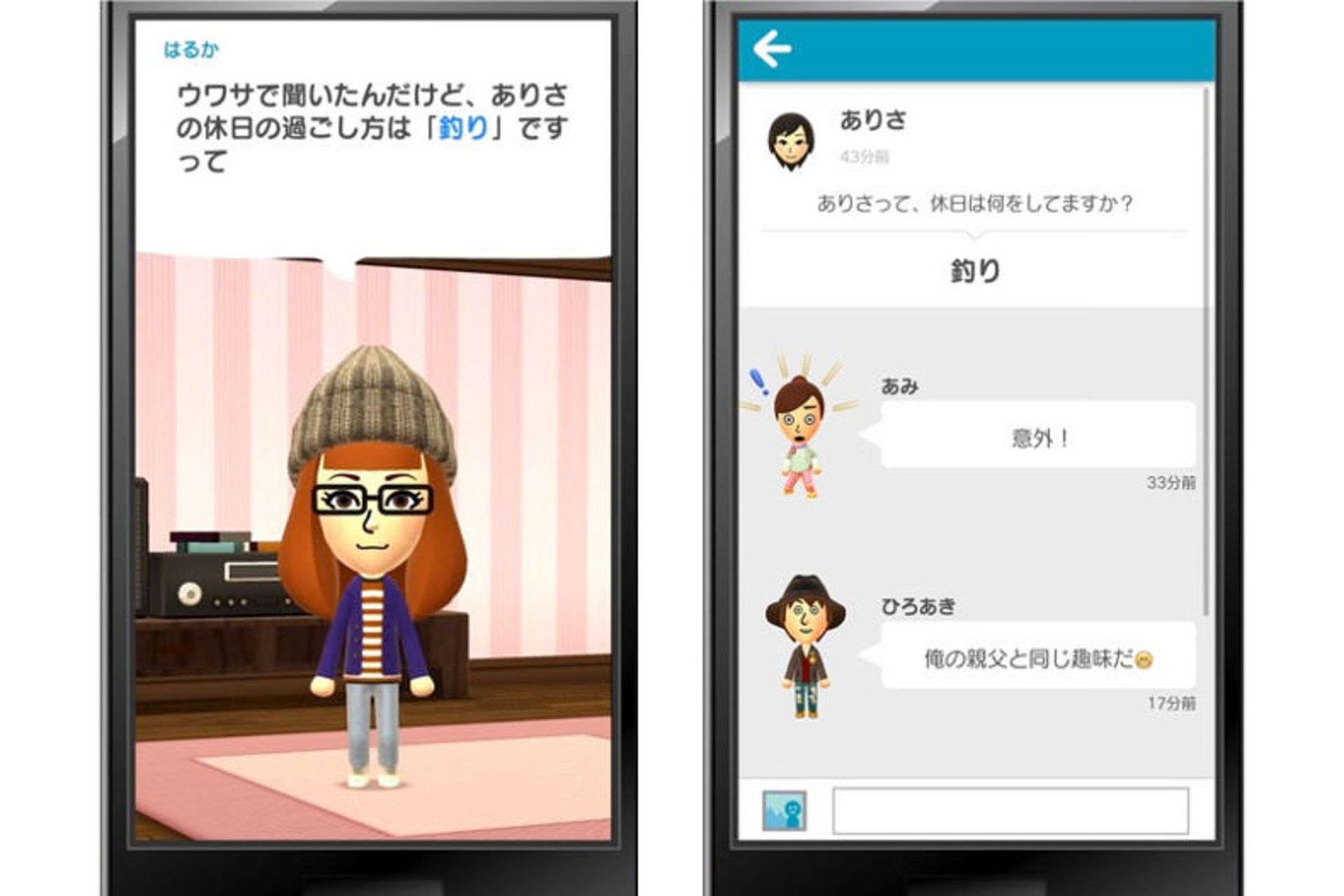 Nintendo DeNA Miitomo app