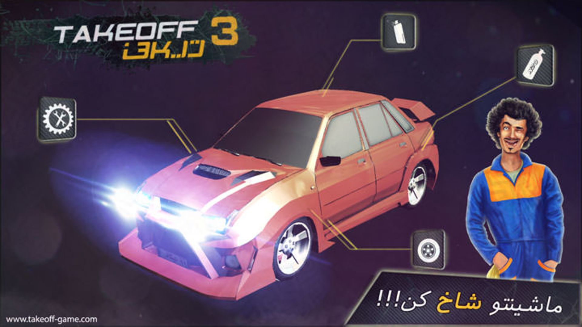 2015-10-sc_upgrade