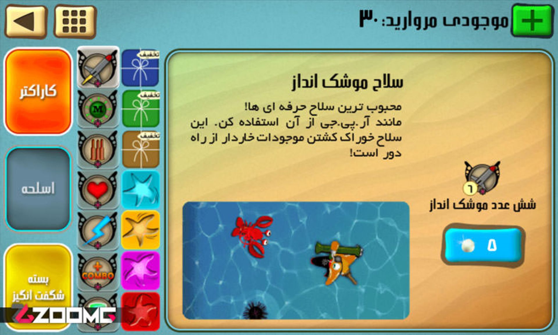 2015-10-supeseastar-3