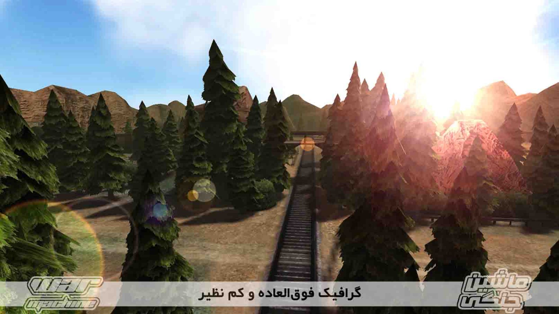 2015-10-war-machine-iranian-mobile-game-1