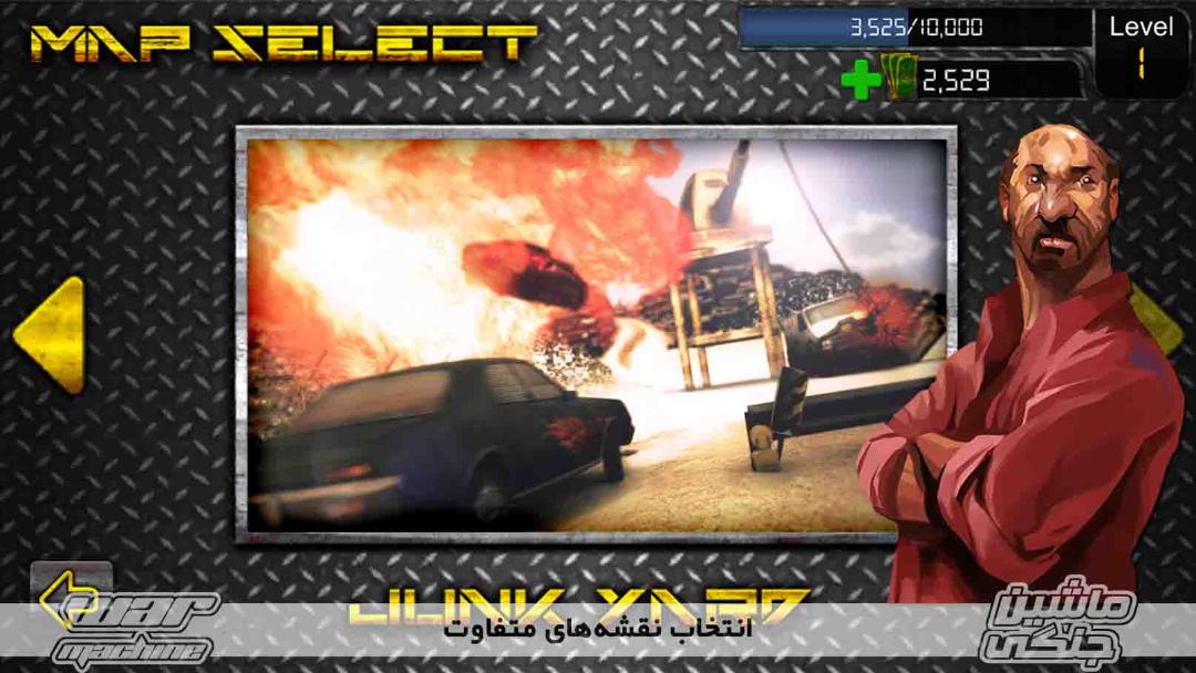 2015-10-war-machine-iranian-mobile-game-3