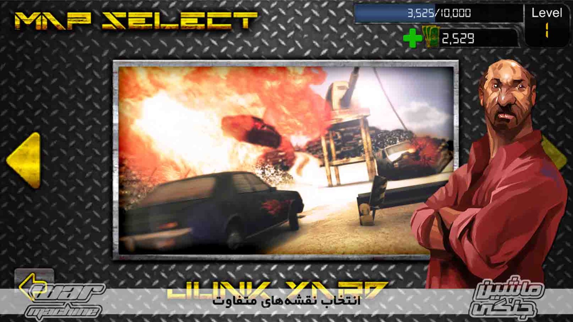 2015-10-war-machine-iranian-mobile-game-3
