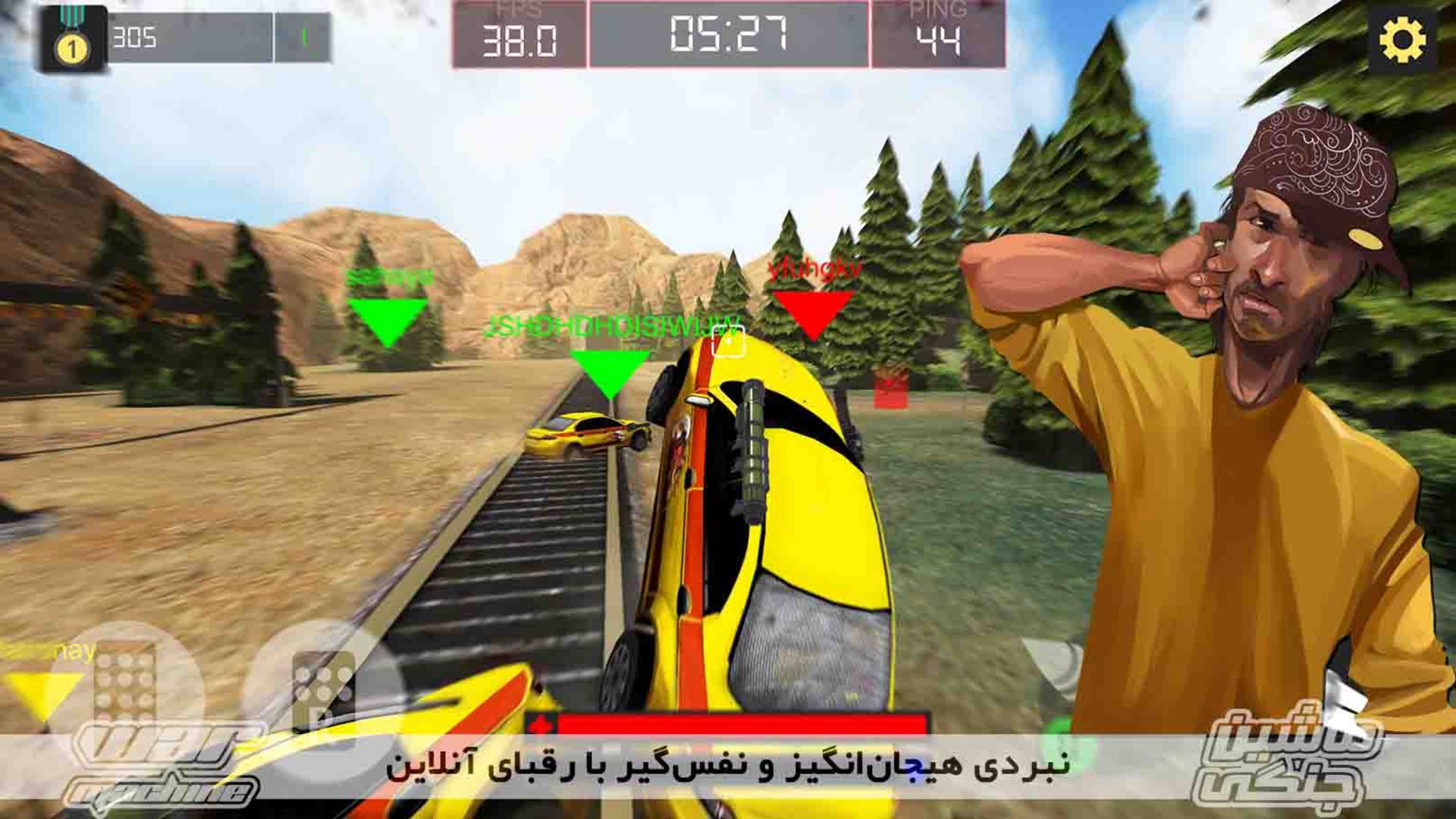 2015-10-war-machine-iranian-mobile-game-4