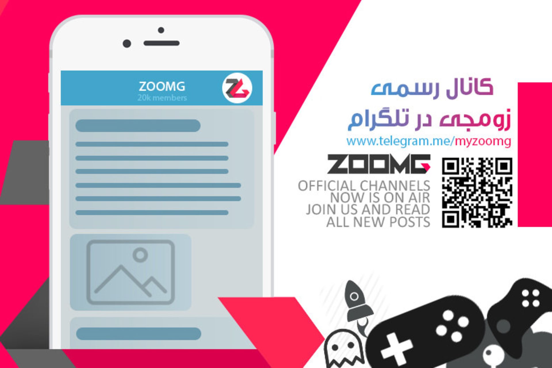 2015-10-zoomg-telegram-channel