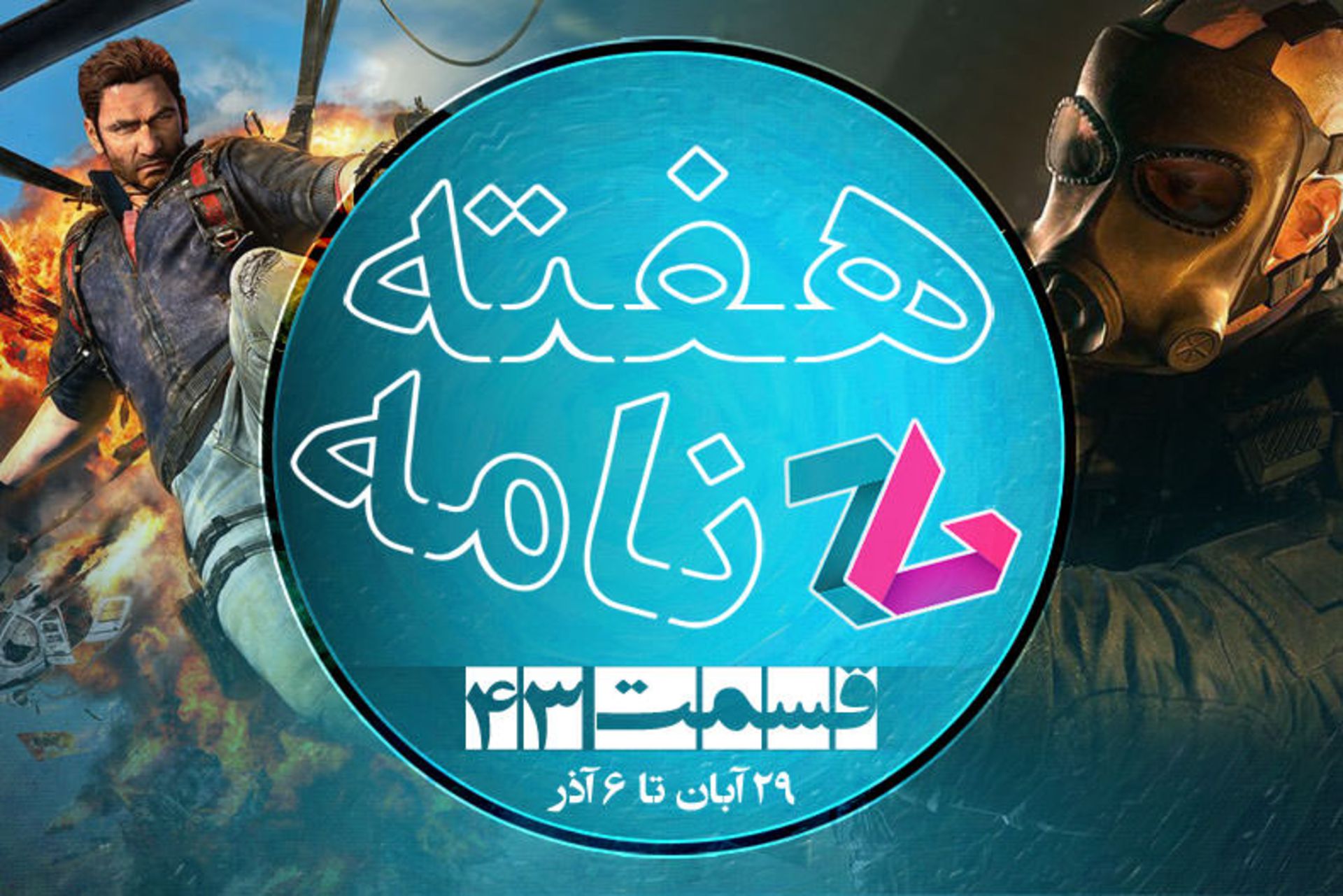2015-11-haftename3