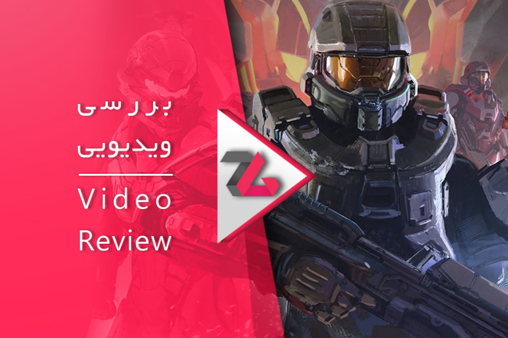 2015-11-halo-5-guardians