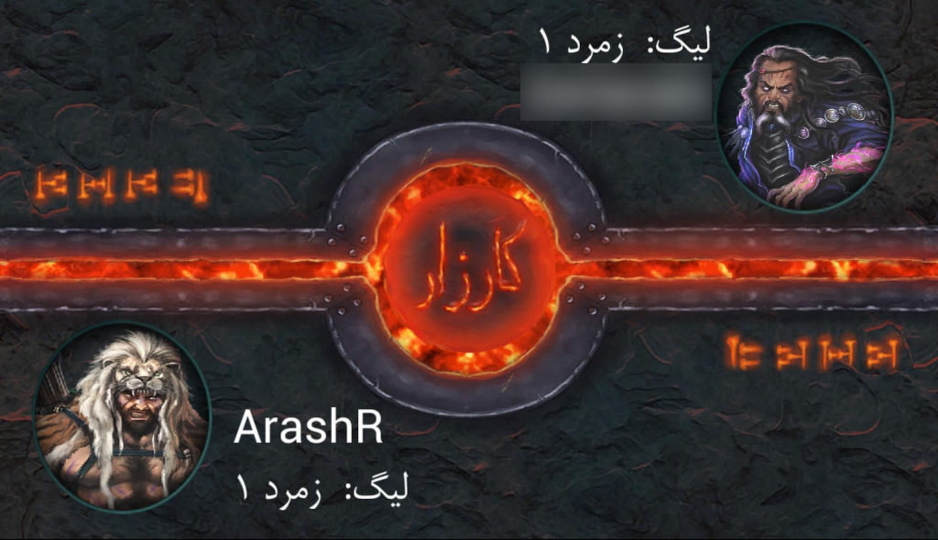 Hasht khan Karzar Pre-Battle Screen