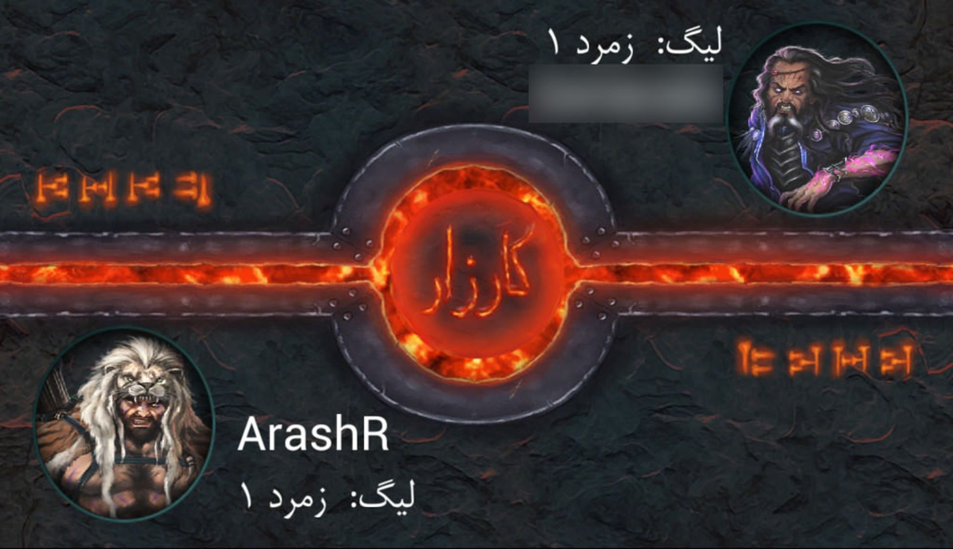 Hasht khan Karzar Pre-Battle Screen
