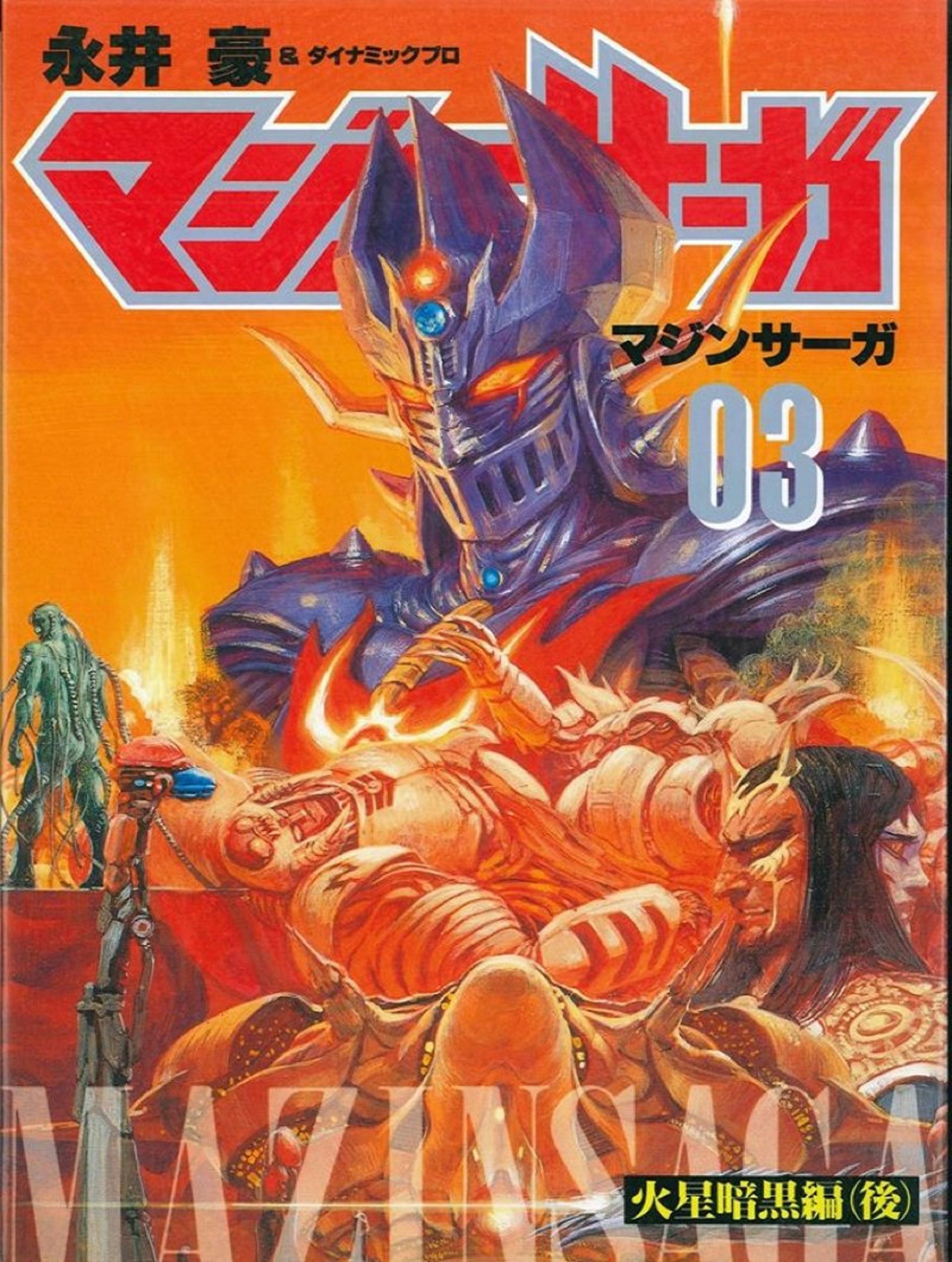 2015-11-ohrai-2