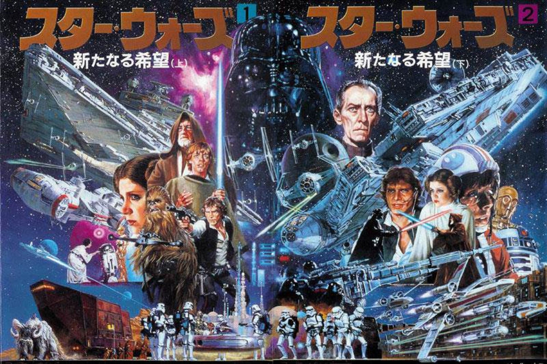 2015-11-star-wars-poster-1