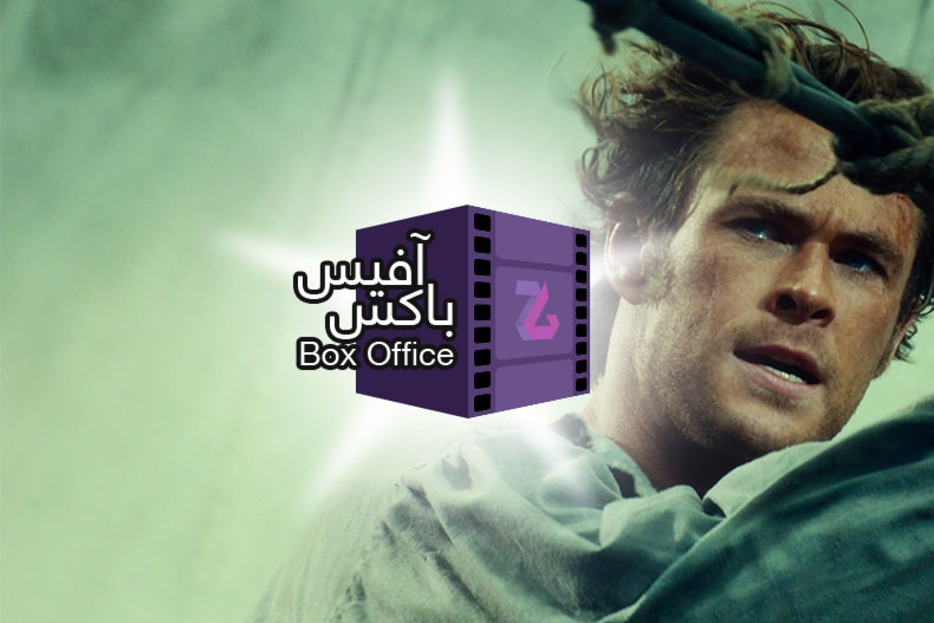 2015-12-box-office