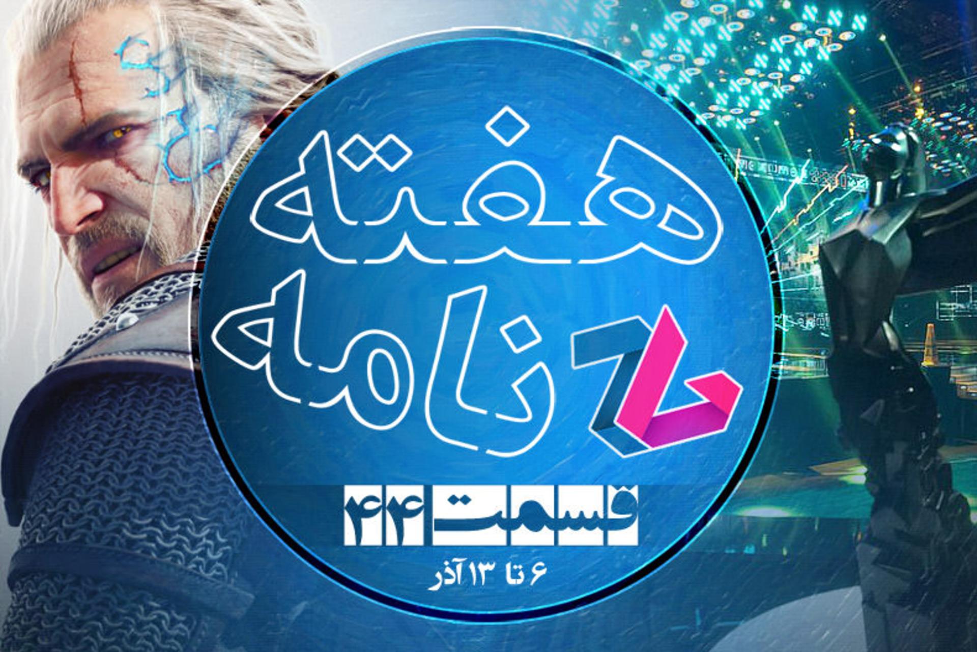 2015-12-haftename