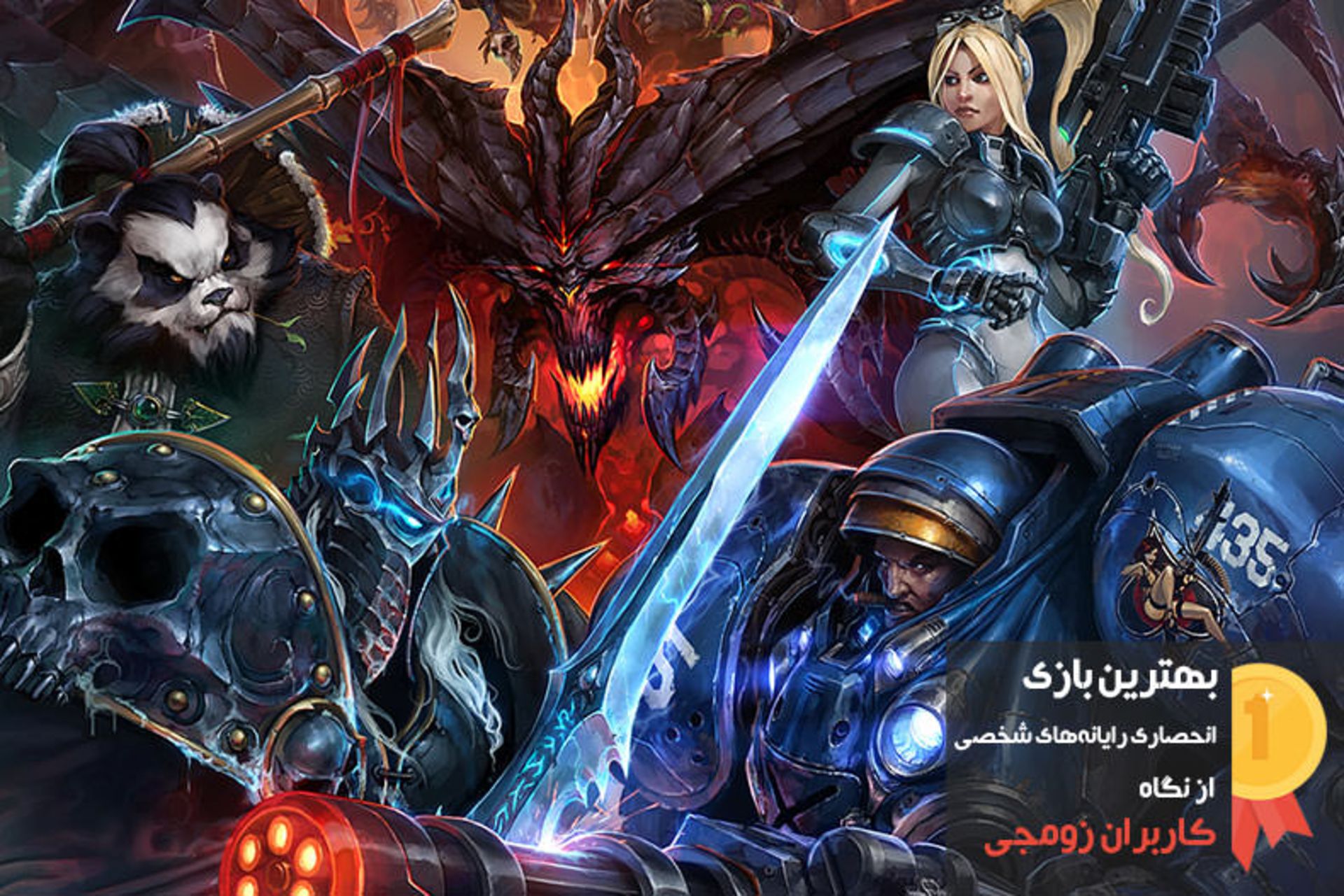 بهترین بازی pc سال ۲۰۱۵