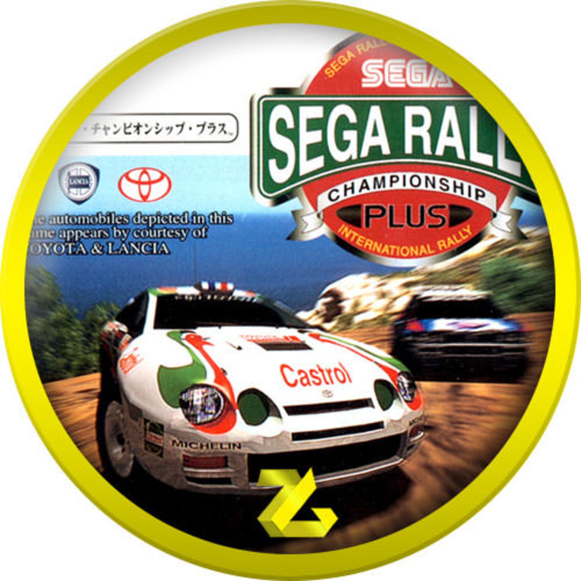 2015-12-sega-rally-championship