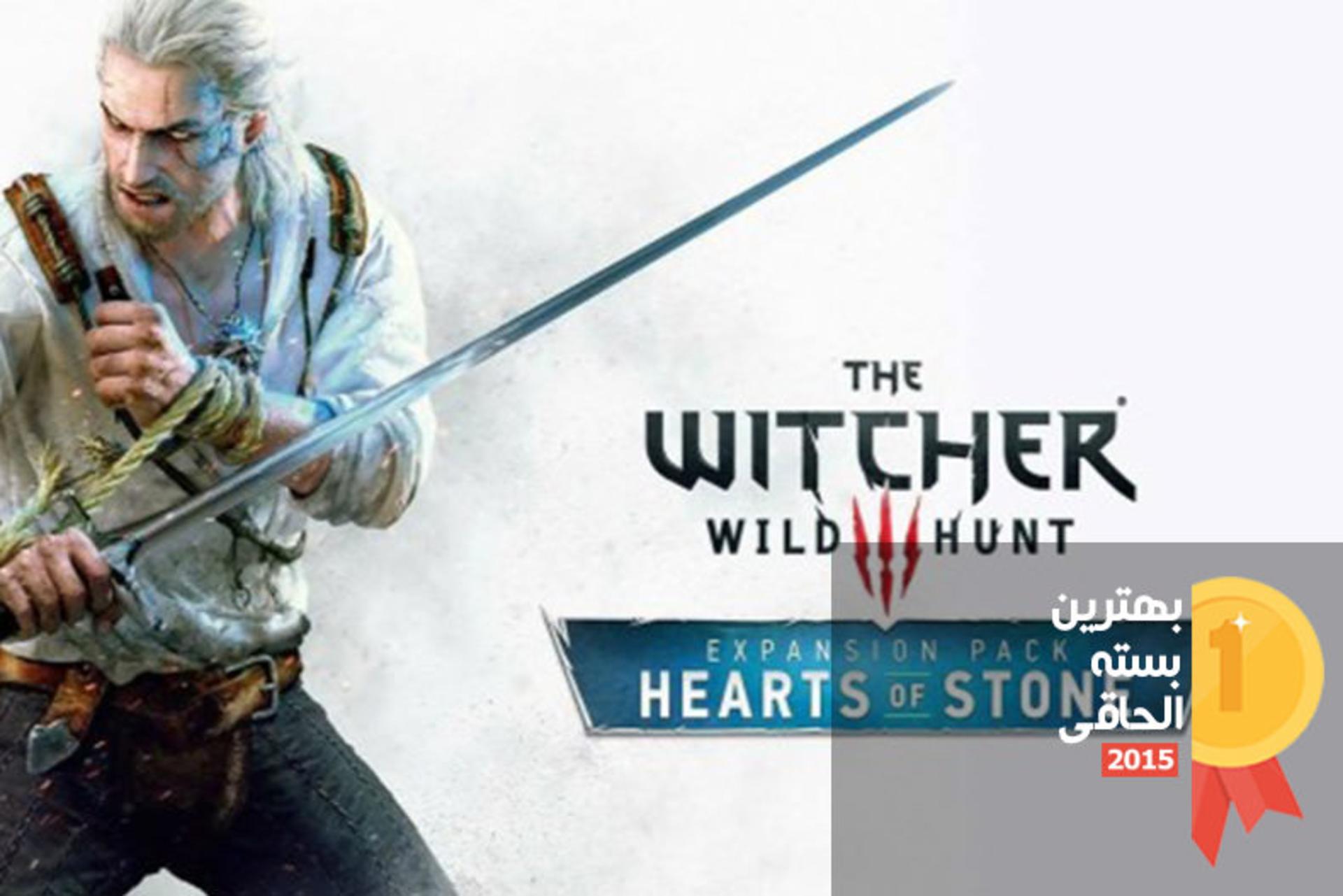 بهترین dlc سال ۲۰۱۵