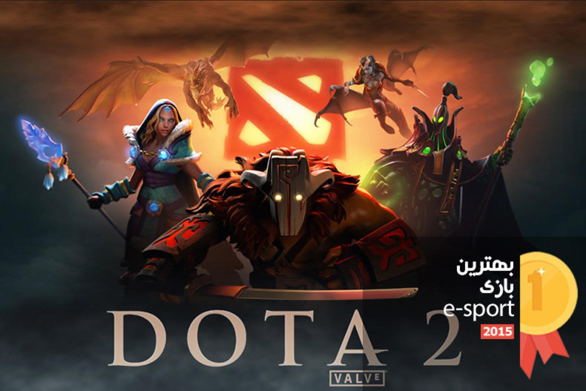 بهترین بازی e-sport سال ۲۰۱۵