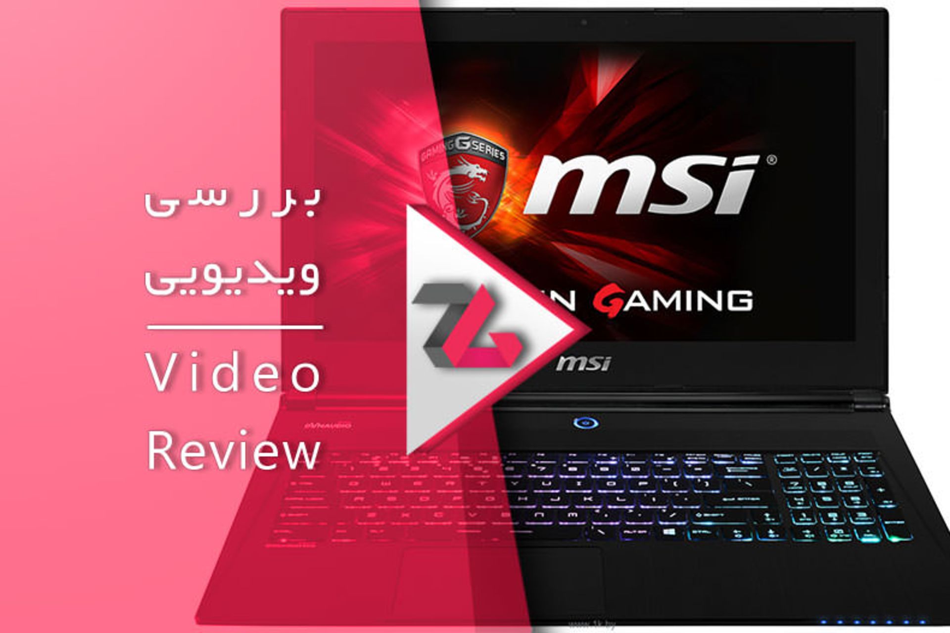 2016-01-msi-gaming-laptop-videoreview