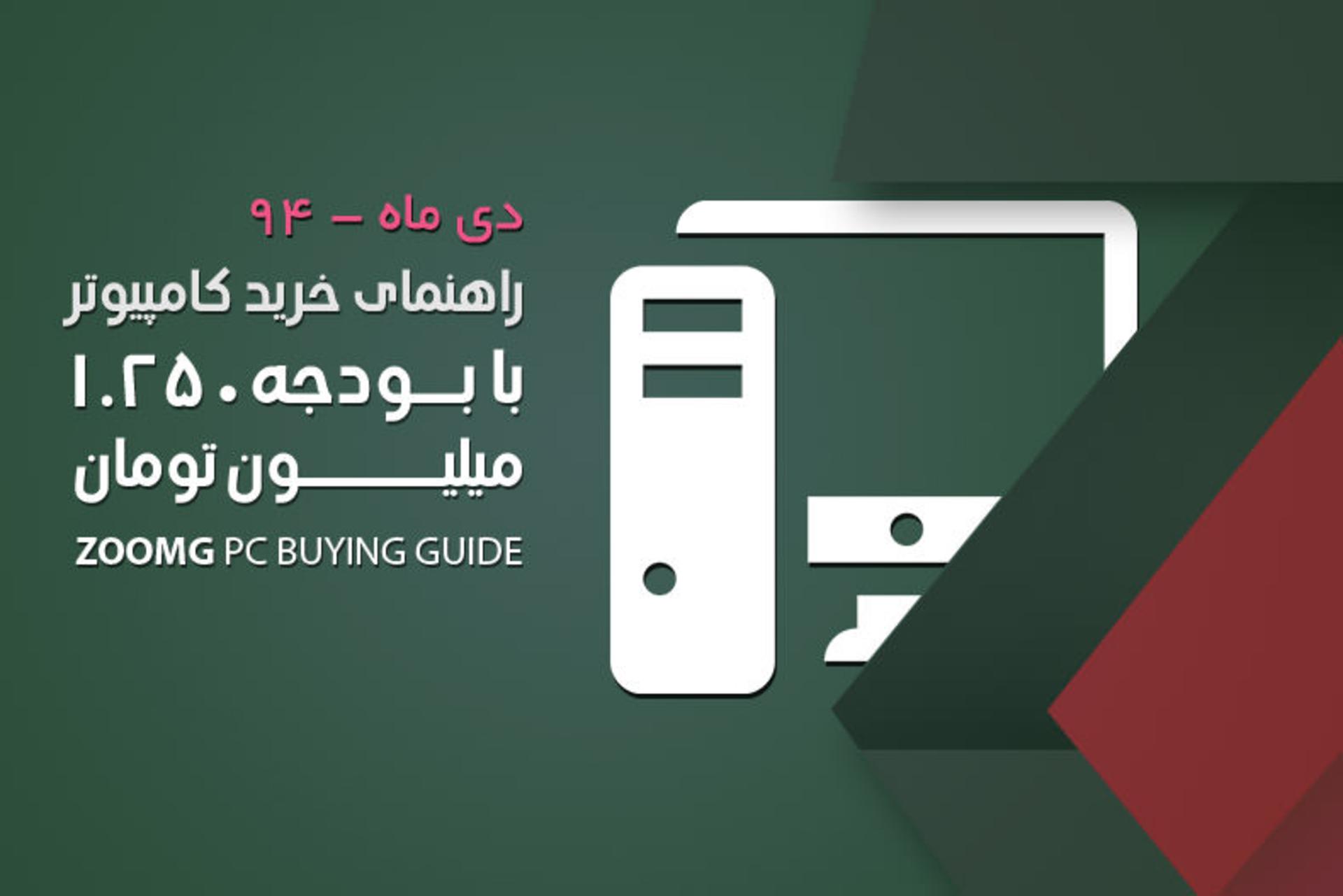 PC guide (1) ZoomG Hardware