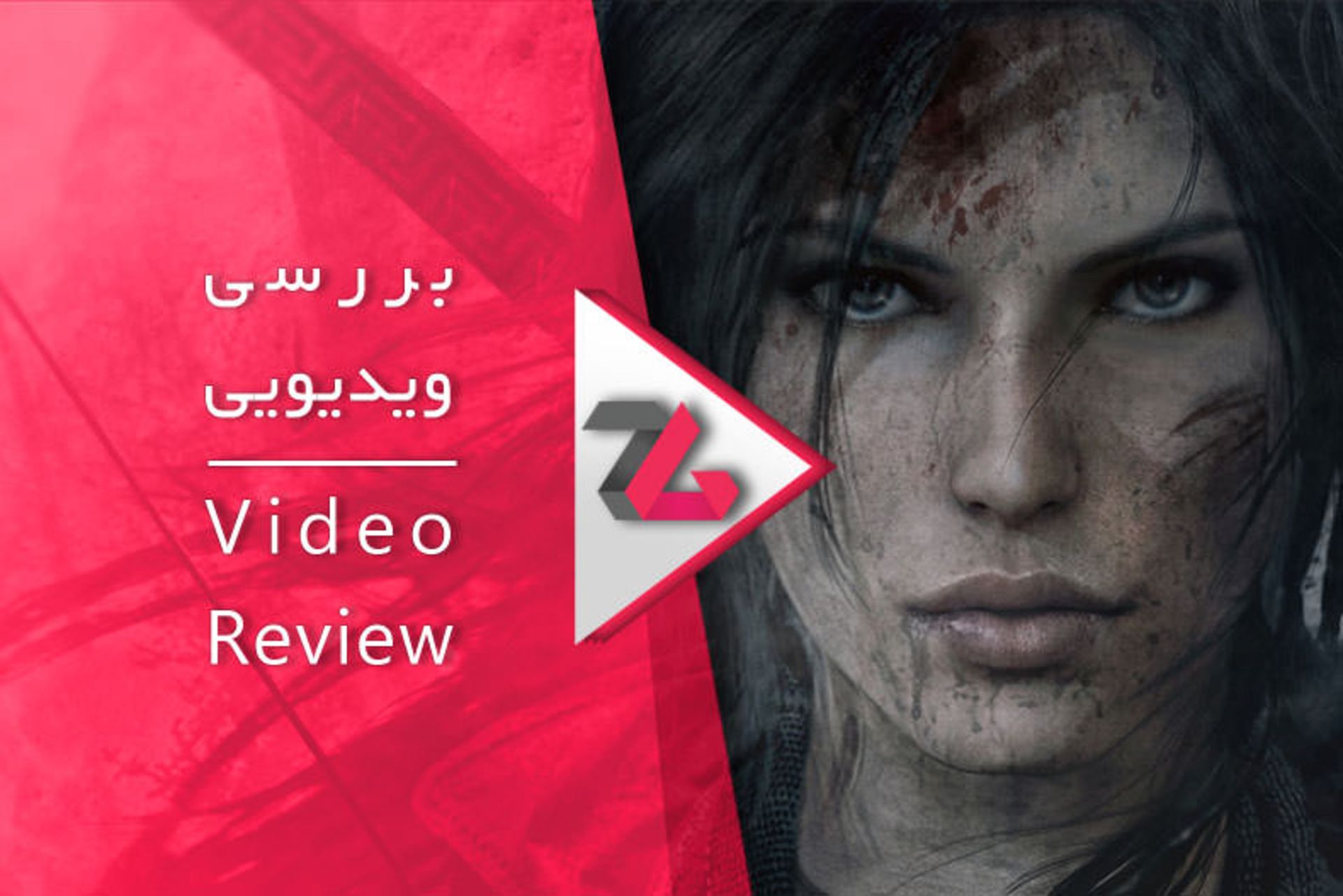 بررسی ویدیویی بازی Rise of the Tomb Raider