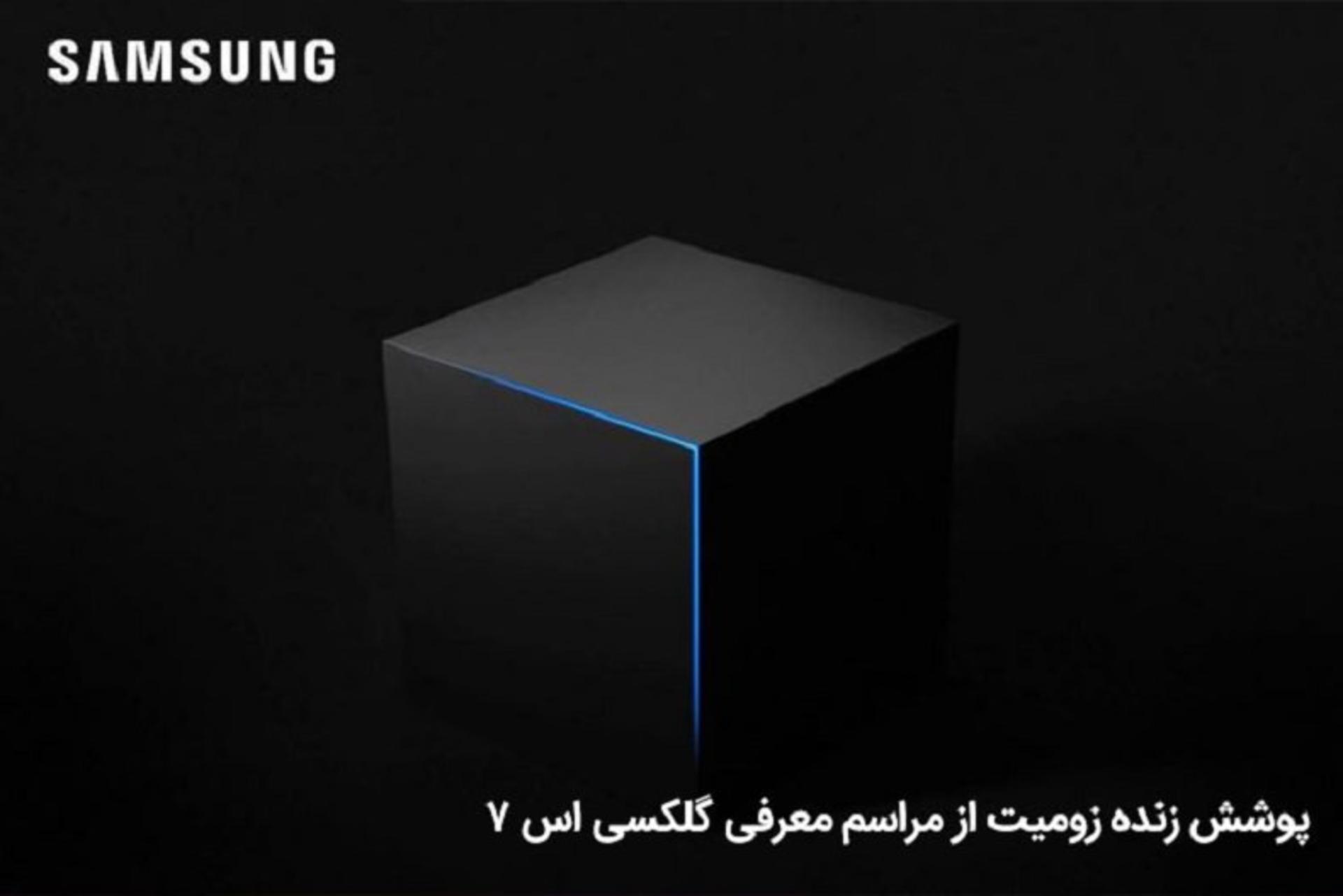 سامسونگ در MWC 2016