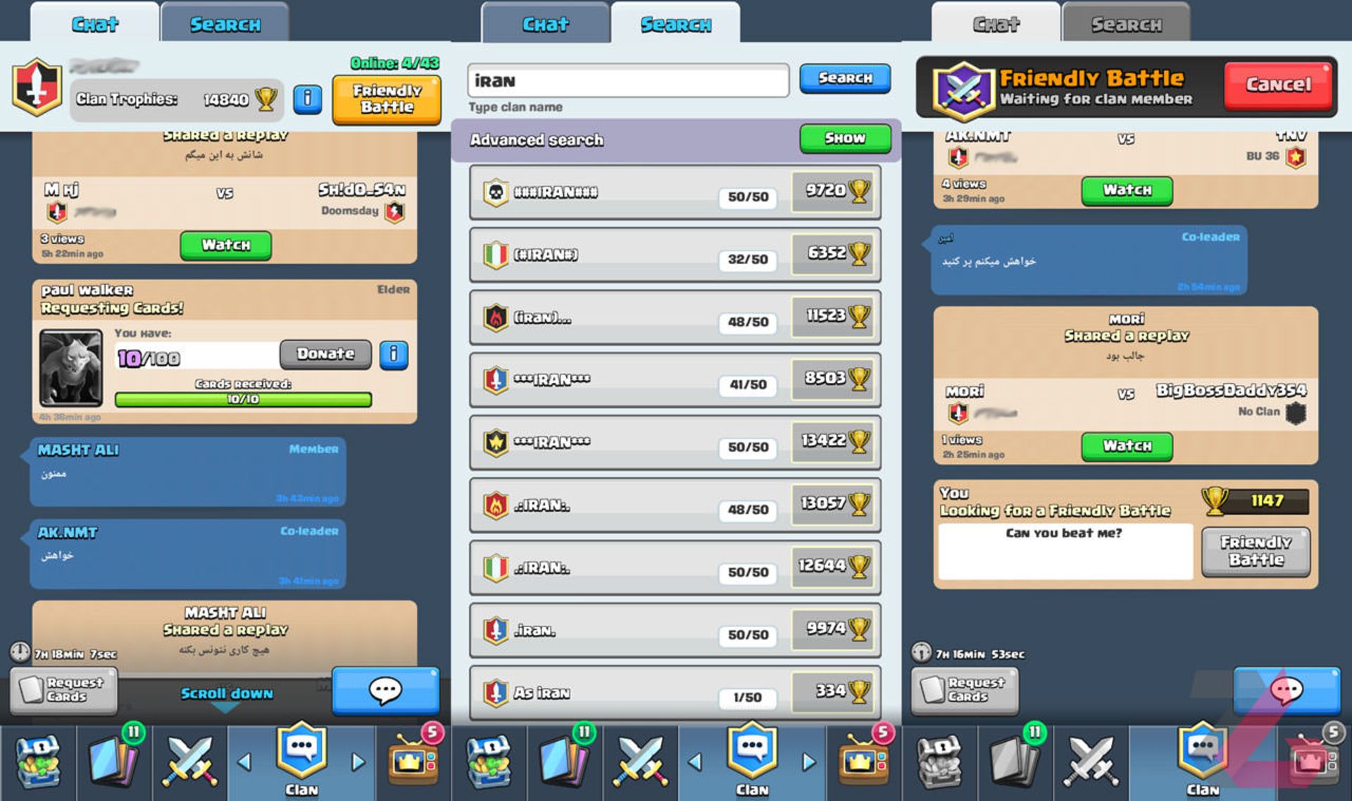 کلش رویال کلن clash royale clan to join