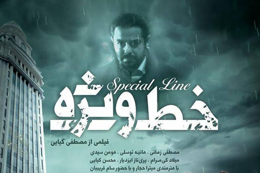 2016-03-khat-vizhe