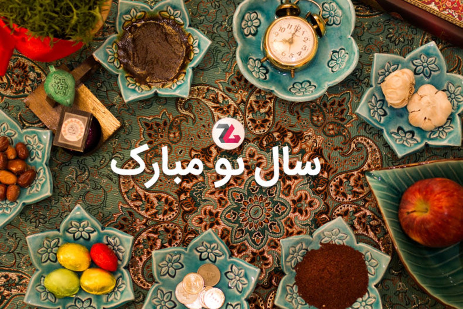 تبریک سال نو زومجی