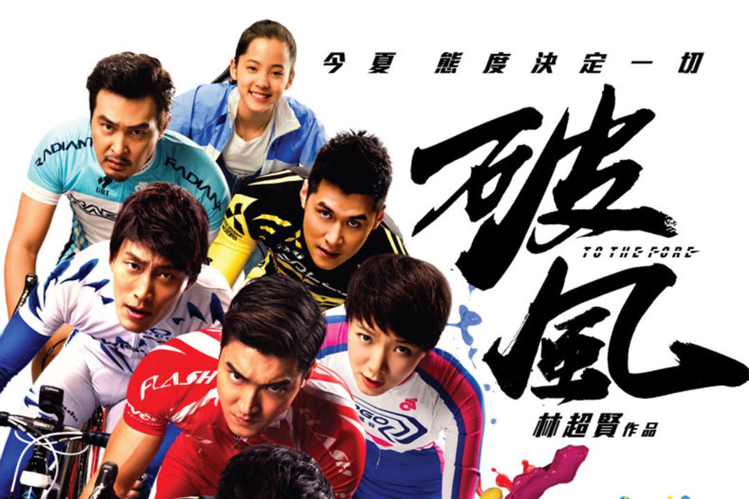 2016-03-to-the-fore