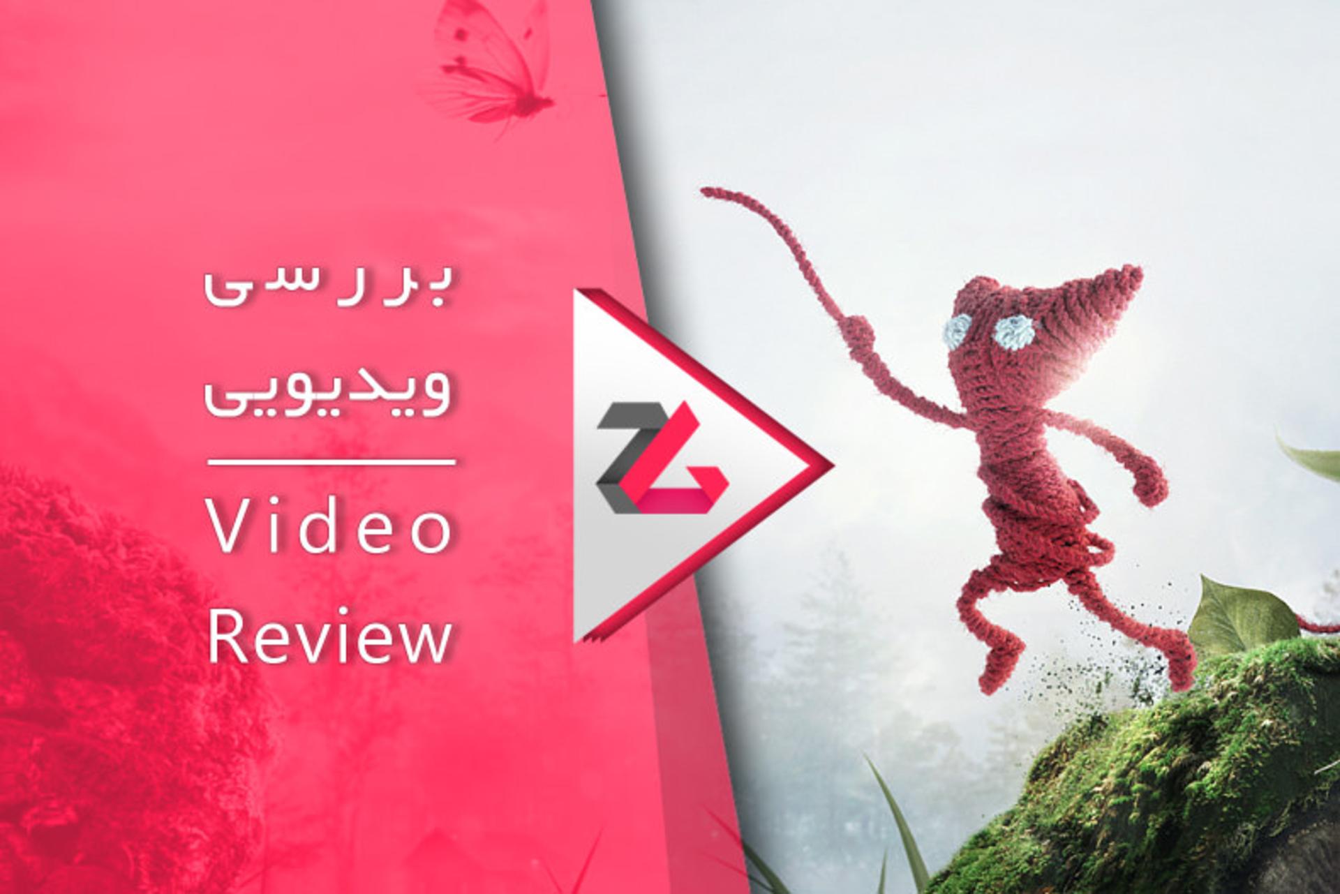 2016-03-unravelvideoreview